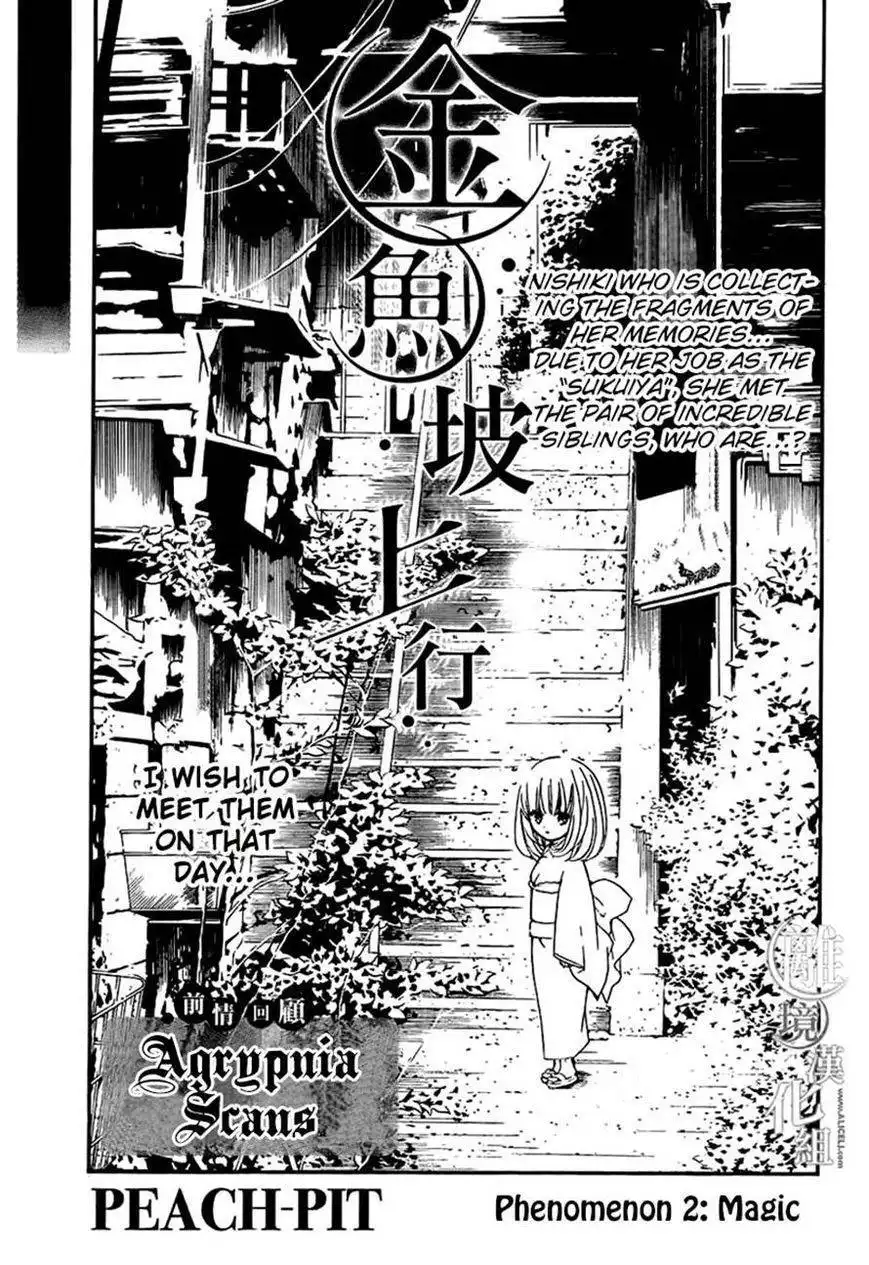 Kingyozaka Noboru Chapter 2 1